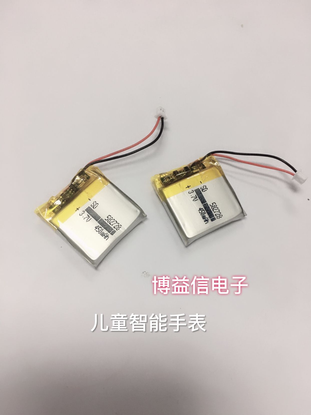 3.7V聚合物锂电池582728勇娃儿童智能手表定位手表电池