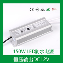 ӡBISֱ֤ѹ12V150W  LEDˮѹԴ