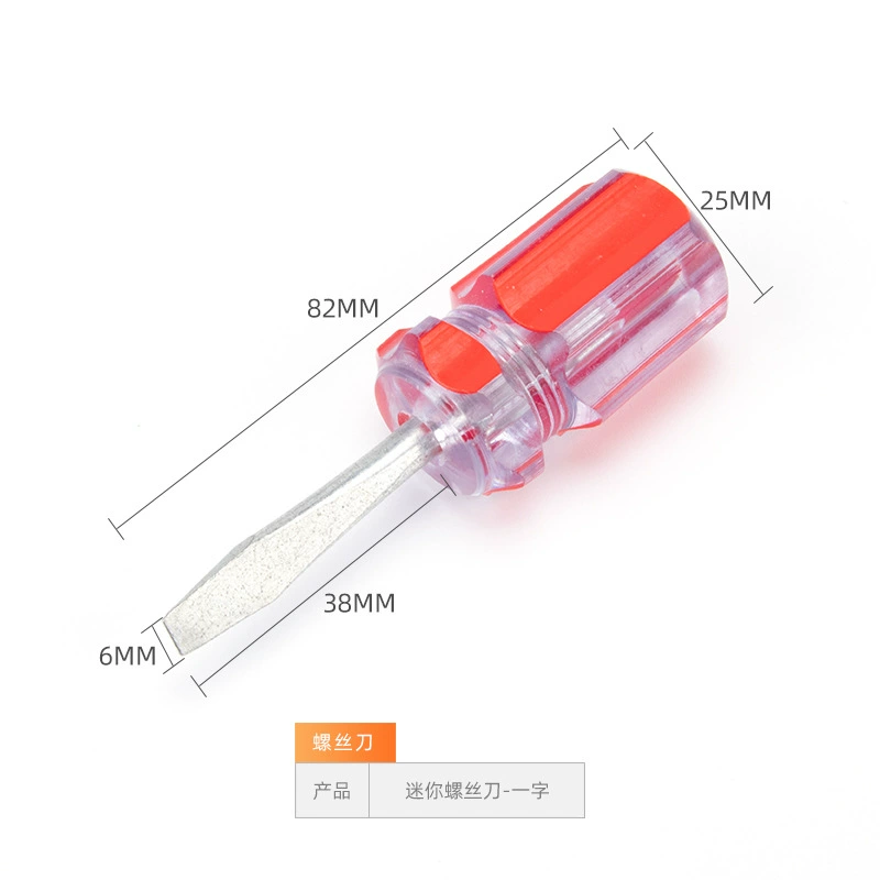 Adjustable screwdriver