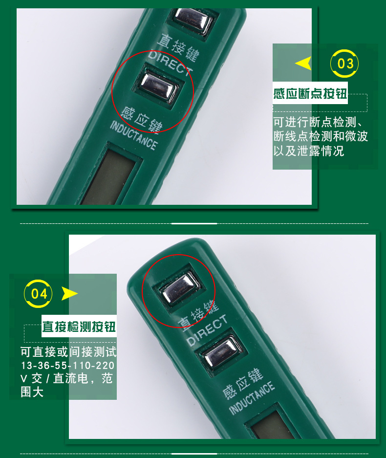 测电笔详情_07.jpg