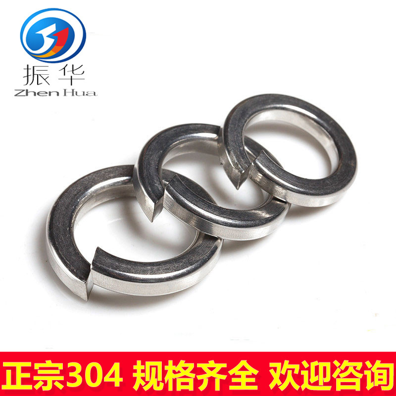 304不锈钢弹垫/弹簧垫圈/弹簧垫片/华司 M1.6-M30