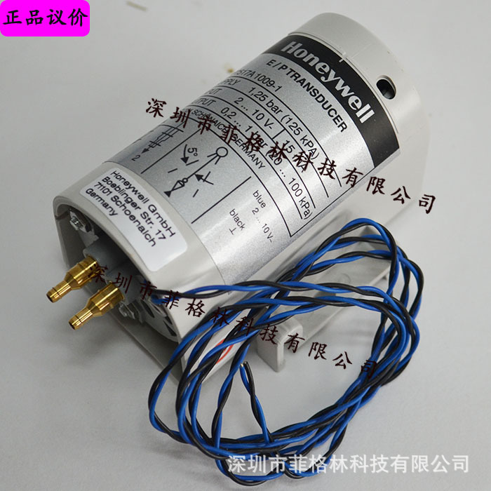【实物拍照】RP7517A1009，RP7517A1009-1美国霍尼韦尔转换器停产