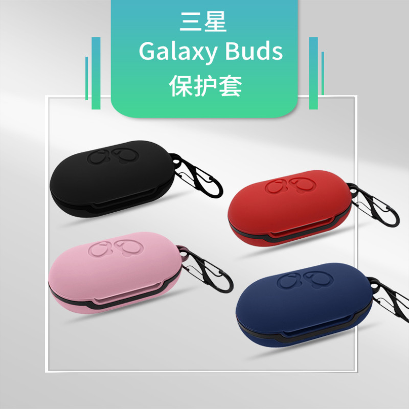 Suitable for Samsung GalaxyBuds+ protect...