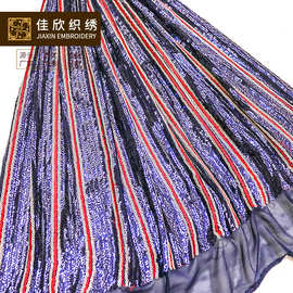 佳欣织绣欧美爆款连衣裙时尚跨境时装  条纹亮片珠片绣花布料面料