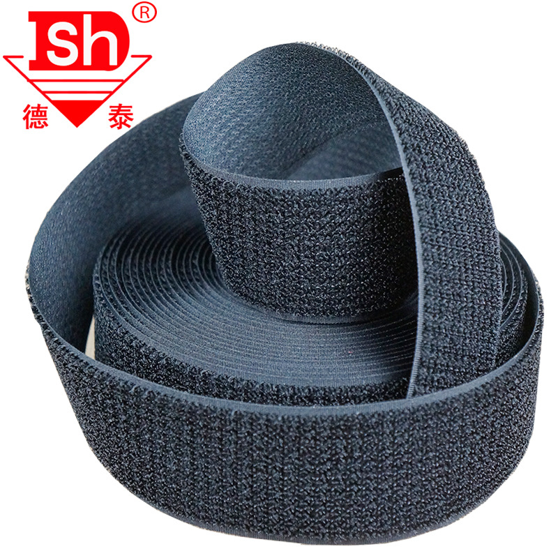 厂家直销 德泰勾毛一体魔术贴 尼龙魔术贴 毛刺同体粘扣带 子母贴