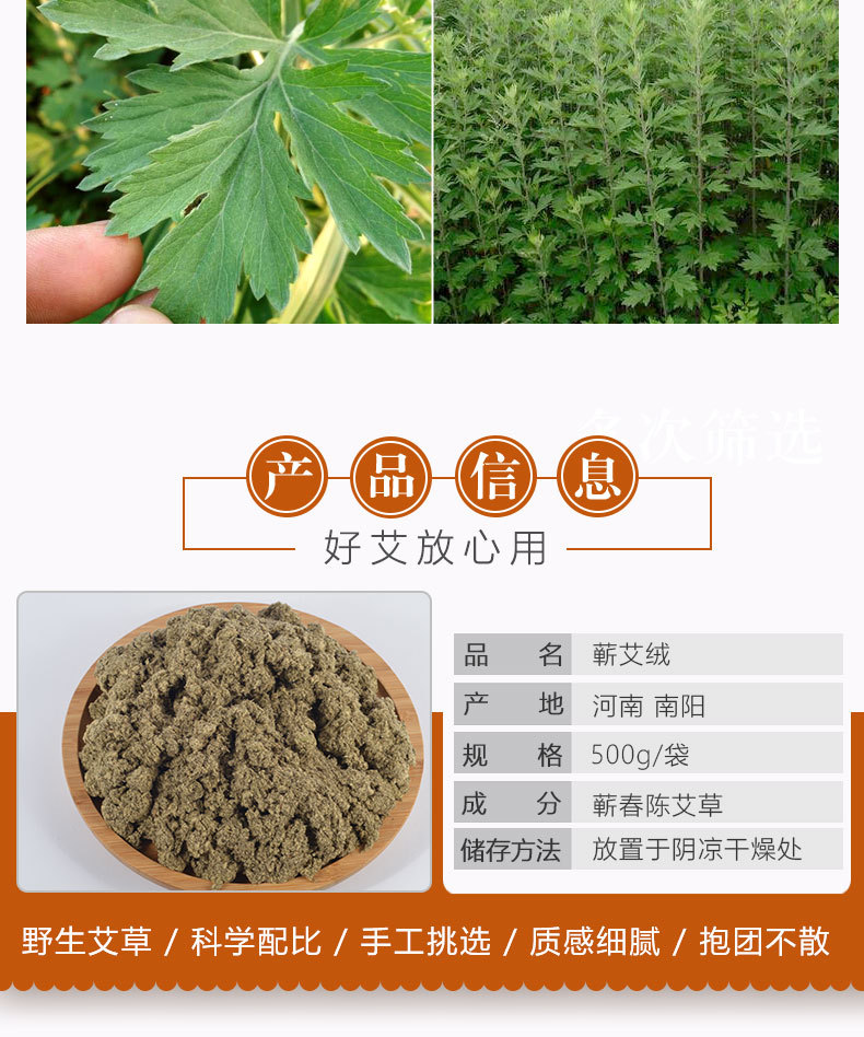 3-Year Aged Moxa Wool Qi Ai Rong Mugwort Floss for Moxibustion Sticks and Cones 500g Bag key features