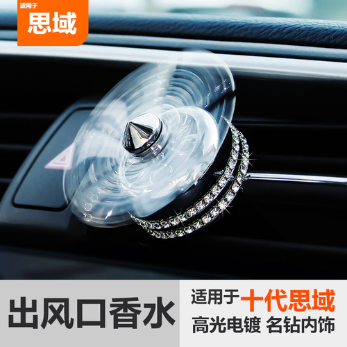 Suitable for Civic 10th generation modified diamond-encrusted air conditioner knob one-click start decorative circle air vent center console decorative patch