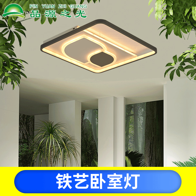modern Simplicity a living room square LED Ceiling lamp originality Room lights a living room Room lights Renovation lamps and lanterns Lighting