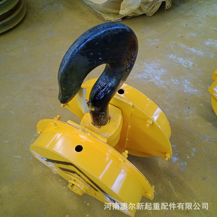 供应  澳尔新起重机吊钩组  各种吨位吊钩组滑轮