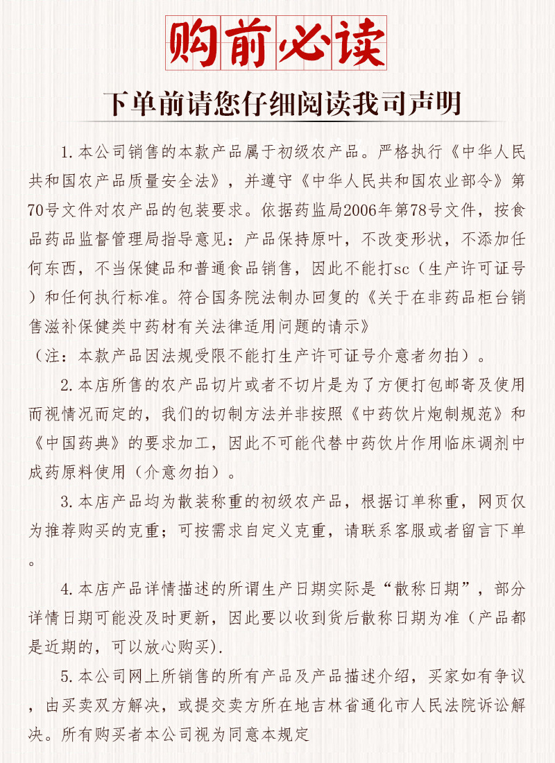 8864828209_1904913363