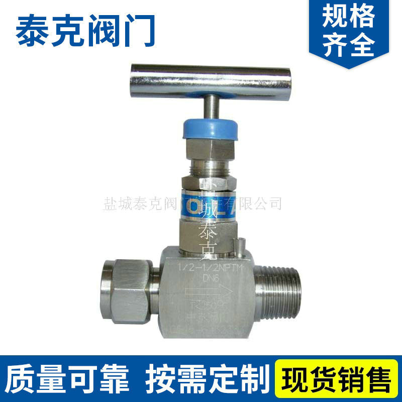 外螺纹卡套式截止阀 不锈钢高压力截止阀 仪表阀角式截止阀