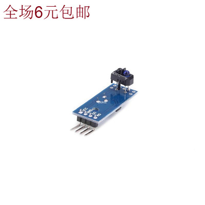红外传感器_厂家直销 寻迹传感器 红外反射传感器 - 阿里巴巴