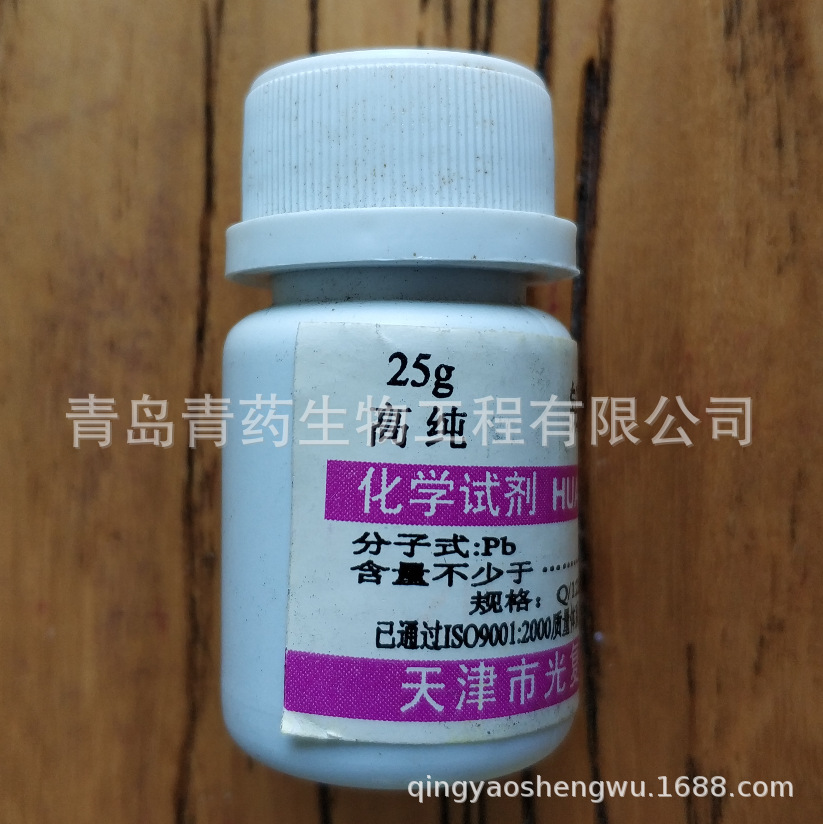 �ߴ�Ǧ�� 4N 25��/ƿ��99.95% CAS��7439-92-1