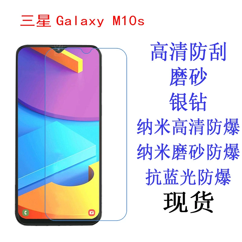 Совместимый защитный матовый чехол для телефона SAMSUNG Galaxy 10S, A50, 50S