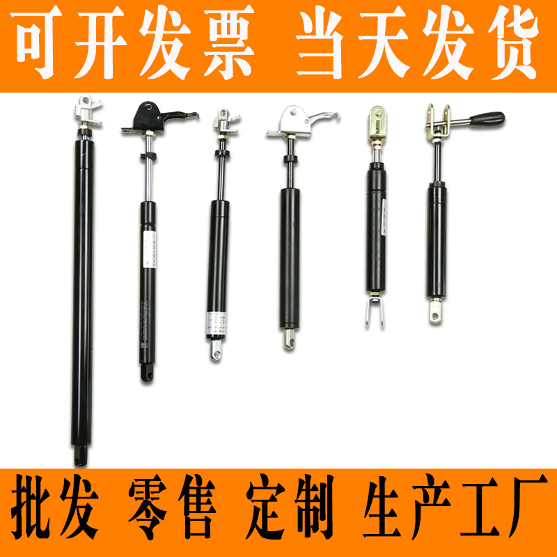 1厂家供应  气弹簧液压杆  液压支撑杆 自锁气弹簧 现货库存