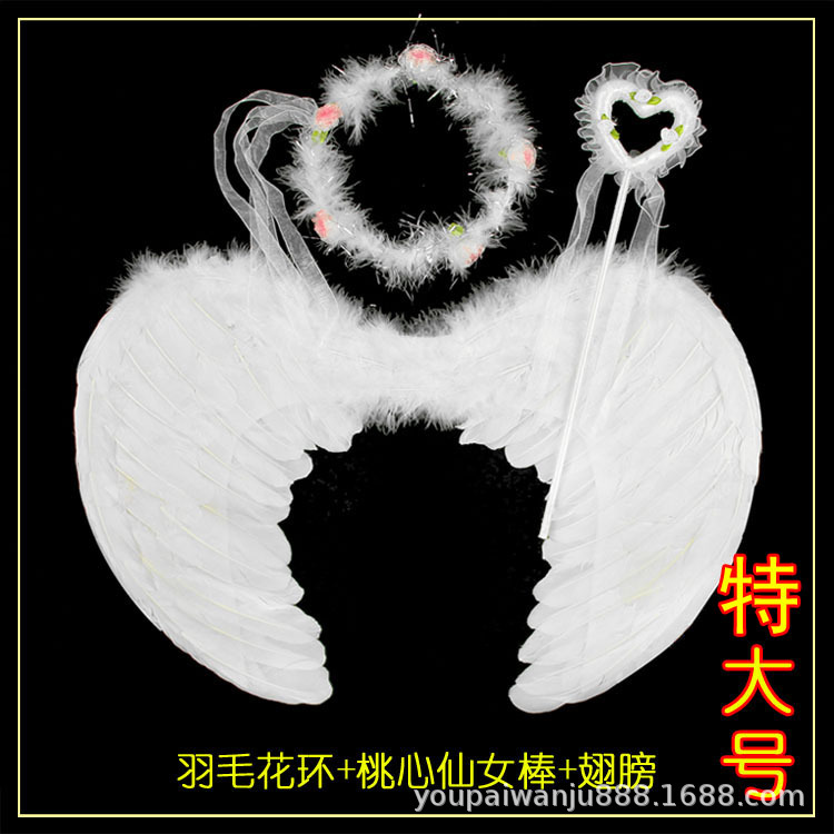 Alas de plumas de cuatro piezas Conjunto Estrella diadema alas de Ángel bola falda de gasa accesorios de maquillaje