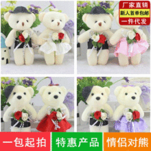 泰迪熊花束公仔花 泰迪熊花束公仔花品牌 图片 价格 泰迪熊花束公仔花批发 阿里巴巴