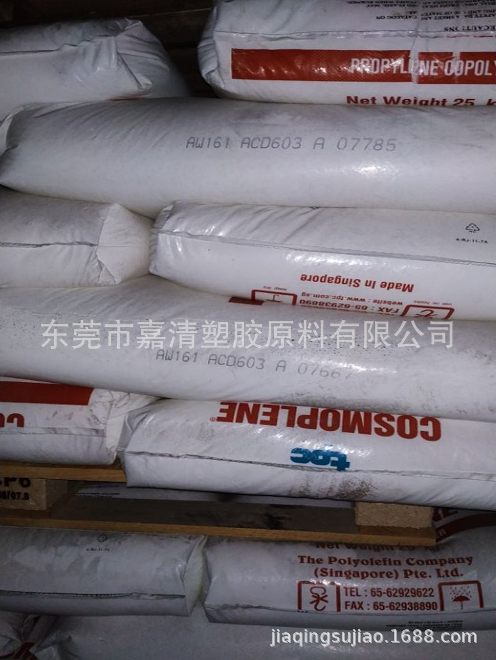 PP �¼��¾�ϩ�� AW161�߿��� 9����֬ ע�ܼ�