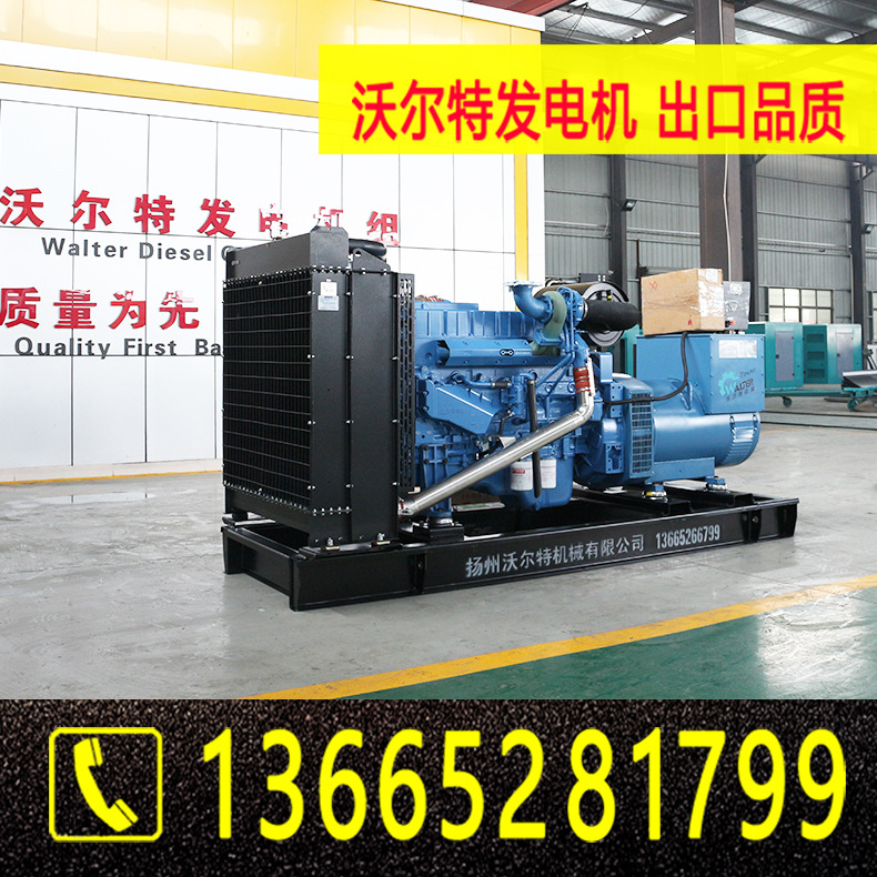 150kw Yuchai Diesel generator sets Pure copper Low fuel consumption 150 KW alternator