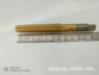 螺纹梯形tr14x3配件丝攻