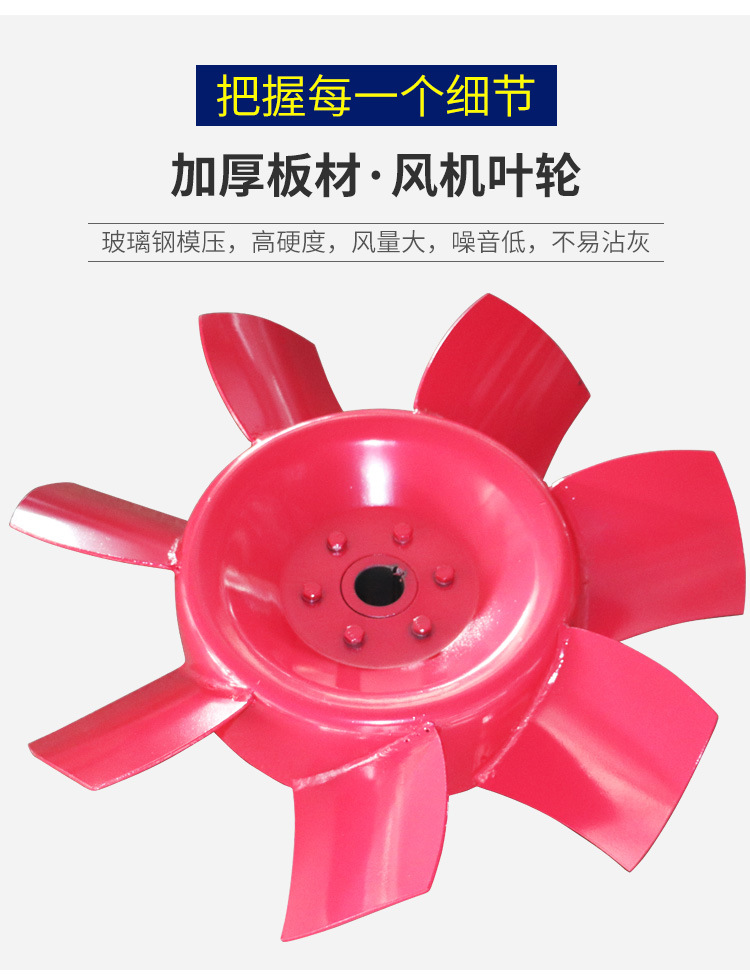 消防排烟风机_04.jpg