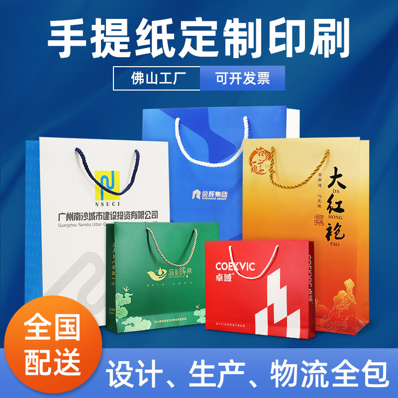 Paper quality portable paper bag Customized White card Take-out food cowhide Gift Bags Customize clothing reticule customized logo Manufactor