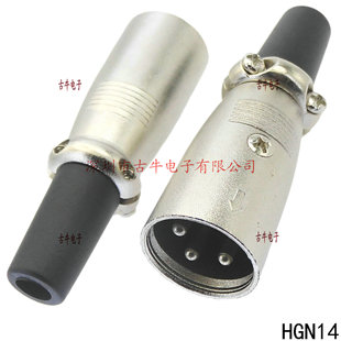 HGN14 3P���z���^��ʽ���z�����L�B���� 3Pin��ʽ�������^