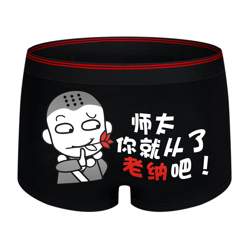 Underwear Men's Cartoon Four Corner Modal Cute Personality Large Size Sexy Funny Creative Boxer Student Youth Trendy