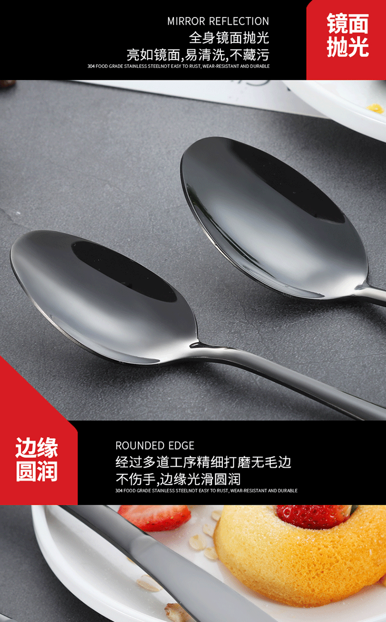 不锈钢餐具系列黑色_07