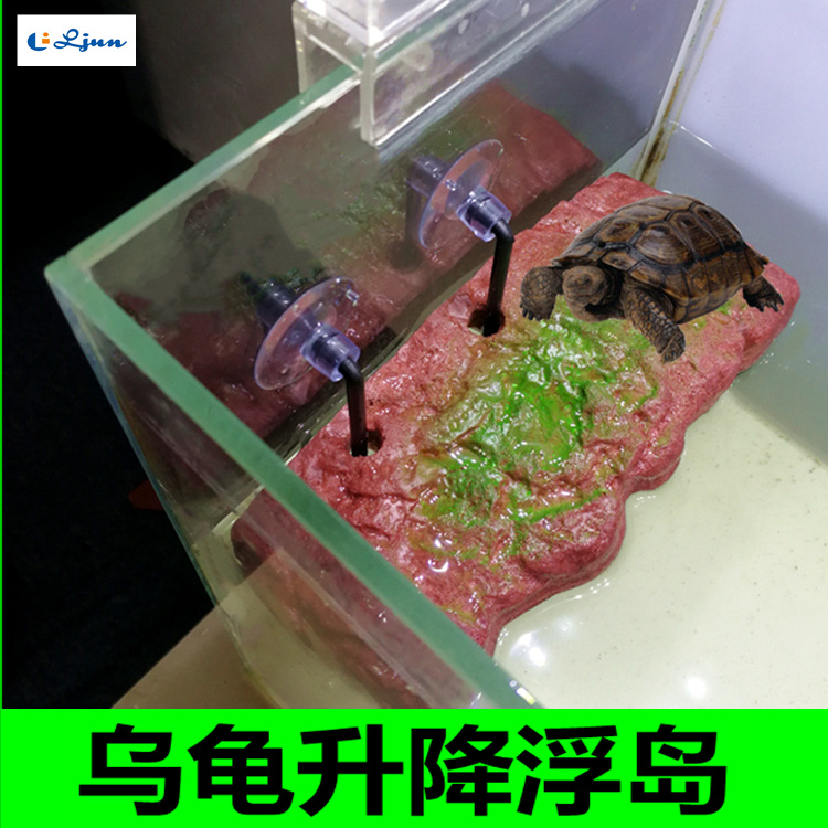 Manufactor wholesale Pet turtle Rockery Flat roof fish tank Terrapins Sham Climbing Tortoise Floating Island Lifting Raft