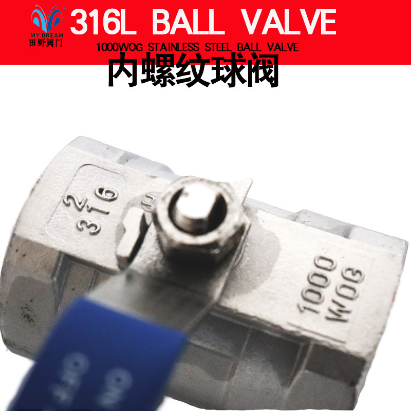 316L������һƬʽ�� 1pc 1000WOG BALL VALVE