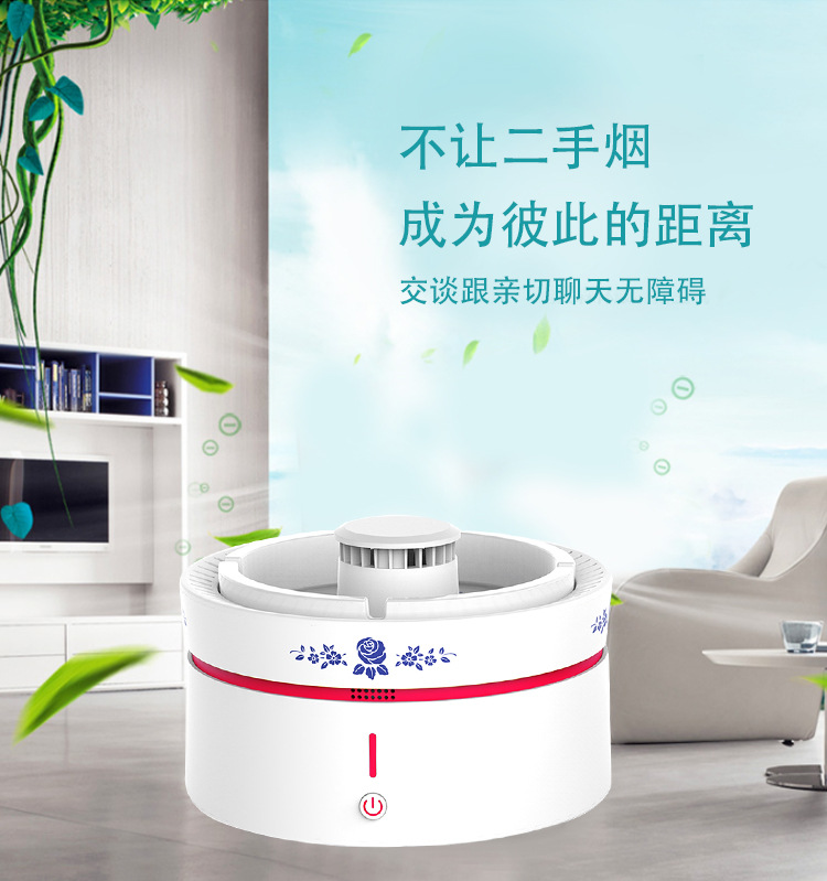 New Ashtray Air Purifier Office Coffee Table Bedside Cabinet 14 undefined