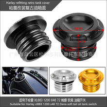 �m��춹���XL883/1200 X48 ���� ܛβ ���b�͹������w �����_�P