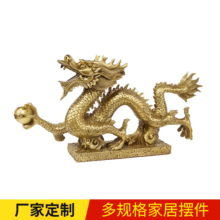 興旺銅器銅龍擺件 生肖銅龍銅中國龍 銅擺件家居工藝品