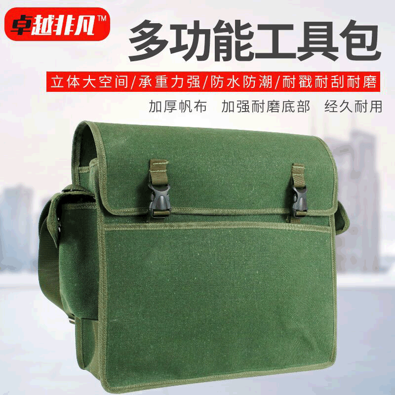 多功能大容量帆布包电工木工维修包防潮耐磨五金工具包加厚帆布包