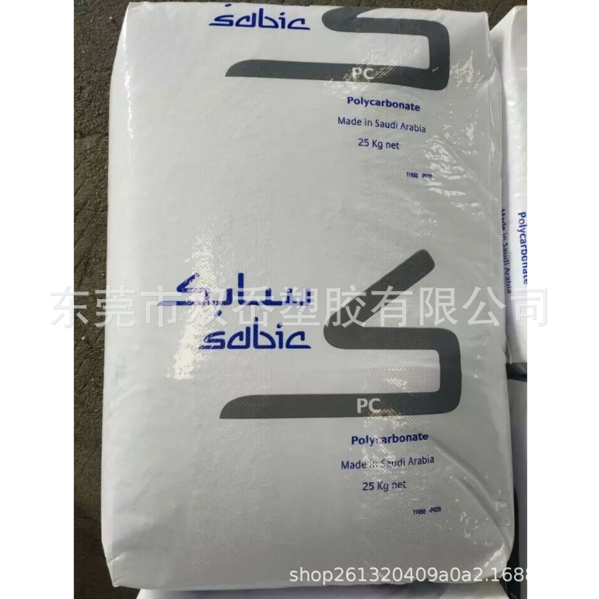 聚碳酸酯  PC  基础创新塑料 （沙特） 1003R