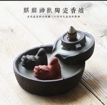 牛扭转乾坤倒流香炉 宜兴紫砂茶具配件 精品茶宠茶道茶玩摆件饰品