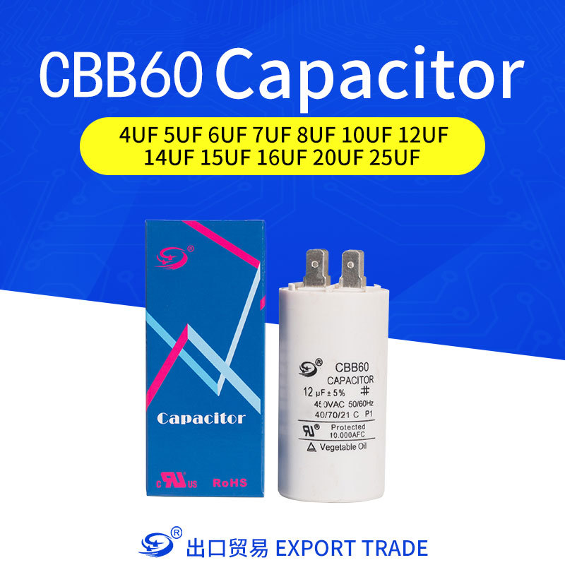 外贸25/30/3540/50/60UF插片电容