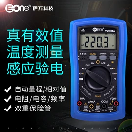 万用表;钳型表;电阻测量仪表