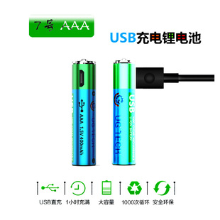 7̖USB����늳�  ��늳�늄���ˢ �o����� ���AAA