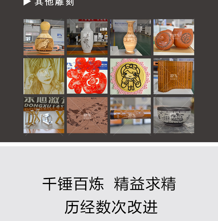 雕刻机---副本_08