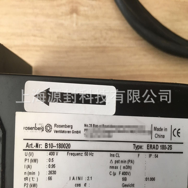 德国洛森rosenberg风机 ERAD180-2S