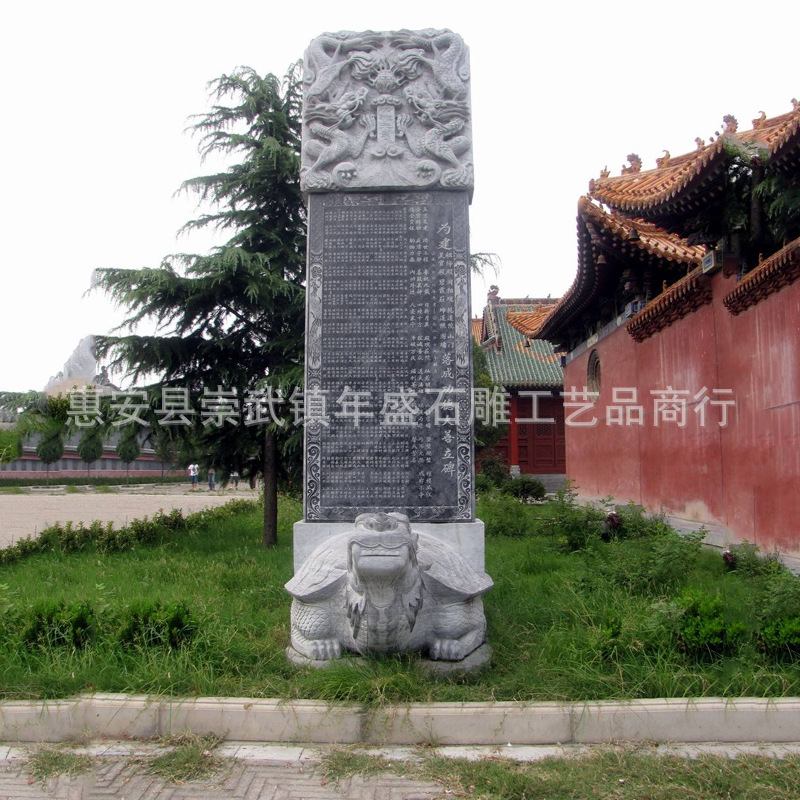石雕功德碑 祠堂寺庙功德碑 石头纪念碑 雕刻龙龟碑 刻字石碑-阿里巴巴