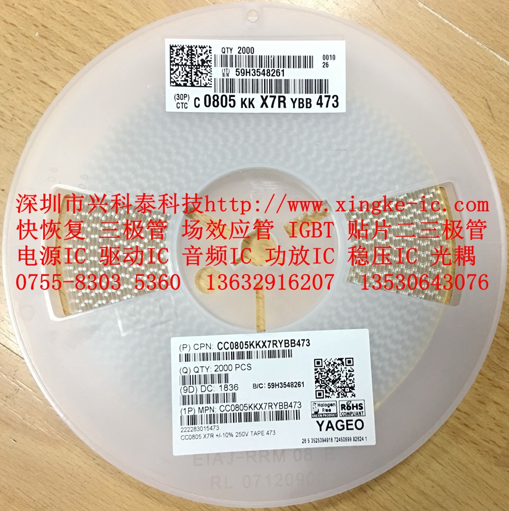 473PF 250V贴片电容 CC0805KKX7RYBB473