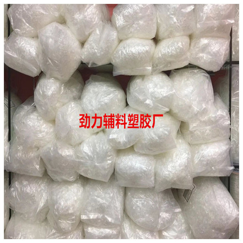 Manufacturer TPU frosted transparent shoulder strap elastic band transparent elastic reinforced band underwear shoulder seam elastic band