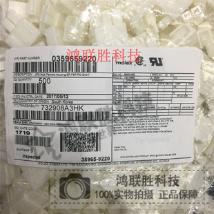 MOLEX �z�� 35965-9220 359659220 �F؛