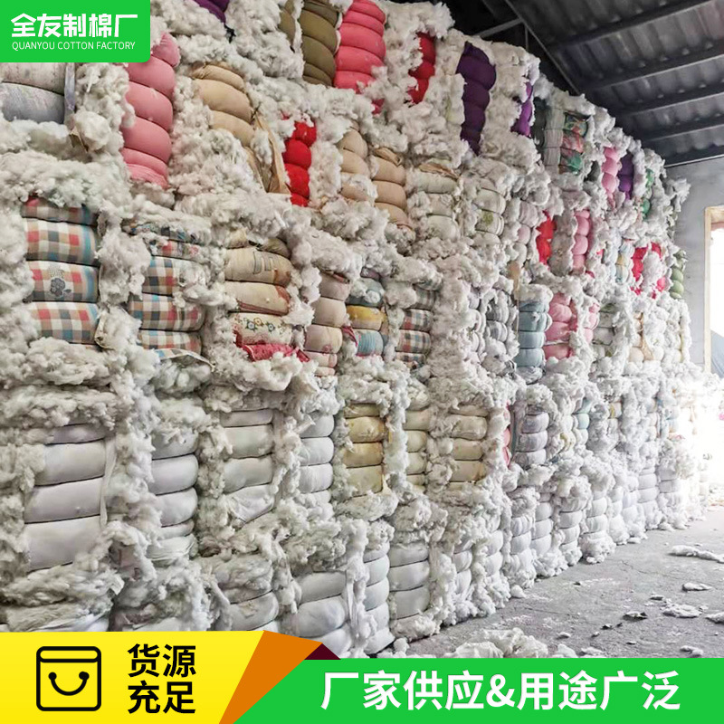 丝棉厂家批发 开花料玩具公仔填充棉 再生涤纶短纤 枕芯棉