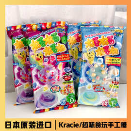 kracie食玩手工糖日本进口零食造型自制28g休闲DIY儿童零食 批发