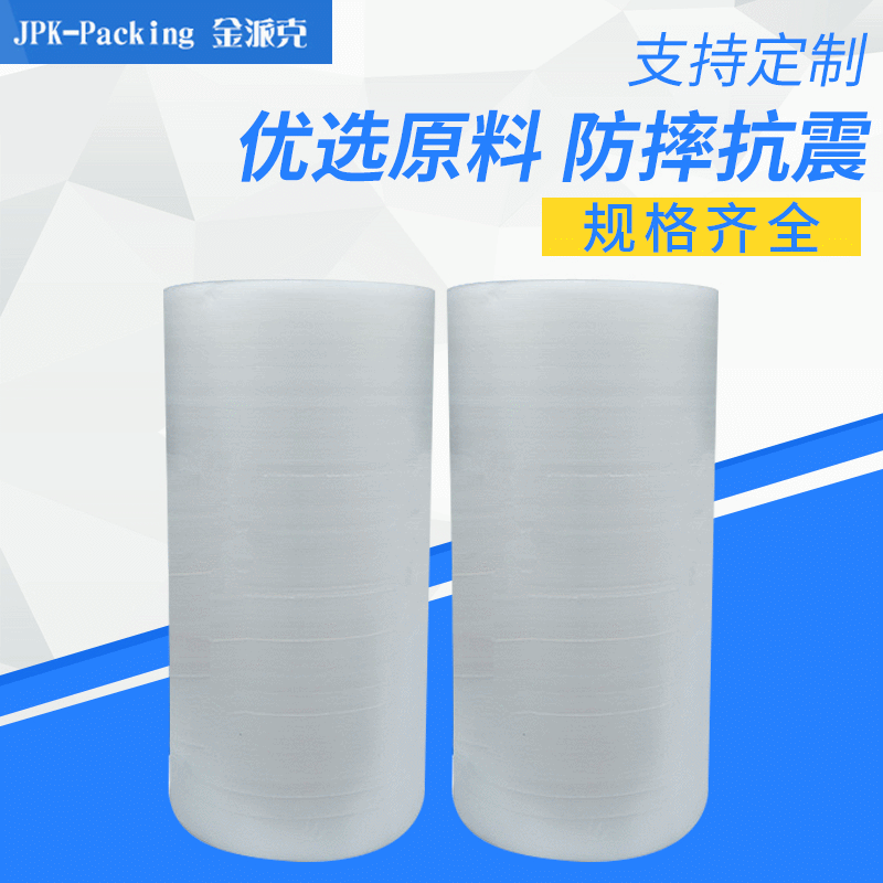 中泡10mm气泡膜加厚塑料打包泡沫气垫膜气泡垫包装膜天津气泡膜