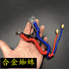 Metal slingshot with flat rubber bands, street screw, spider, wholesale